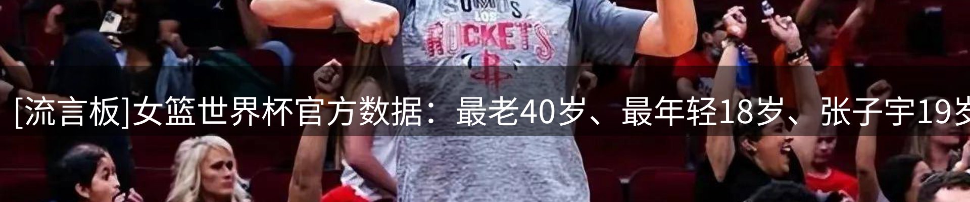 公司盘点
